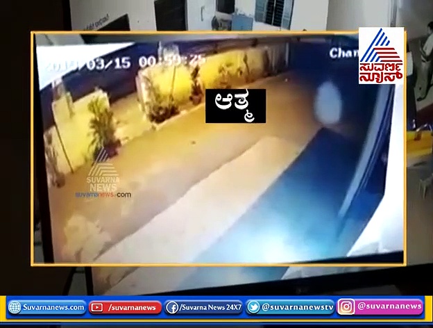 ತುಮಕೂರು: ಪೊಲೀಸ್ ಠಾಣೆಯಲ್ಲಿ ದೆವ್ವಗಳ ಓಡಾಟ ಕ್ಯಾಮರಾದಲ್ಲಿ ಸೆರೆಯಾಯ್ತು! ವಿಡಿಯೋ