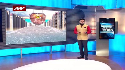 Ice Mountain: चेतावनी आई... महाविनाश की तारीख लाई !