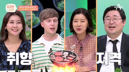 대장률 발병률 세계 1위인 대한민국, 그 이유는?