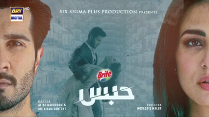 Habs Episode 5 - 7th June 2022 -  ARY Digital Drama