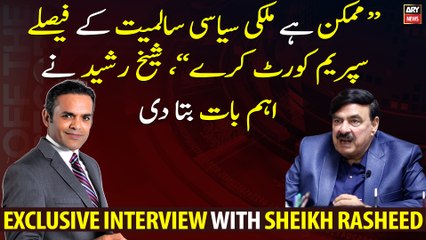 "Soon Supreme Court will decide the political integrity of the country", Sheikh Rasheed predicts