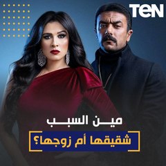 هل انتهت قصة "وحش الكون وعوضها"؟.. تطورات أزمة ياسمين عبدالعزيز مع شقيقها وزوجها