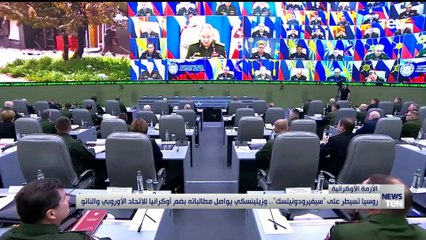 روسيا تسيطر على "سيفيرو دونيتسك".. و زيلينسكي يواصل مطالباته بضم أوكرانيا للاتحاد الأوروبي والناتو