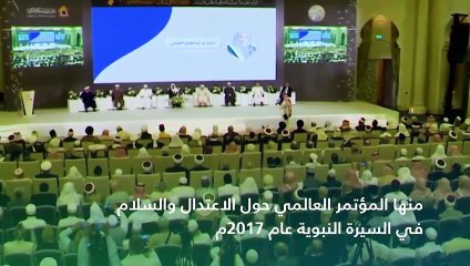 بقيادة الشيخ العيسى..رابطة العالم الإسلامي تواصل جهودها لنصرة نبي الهدى