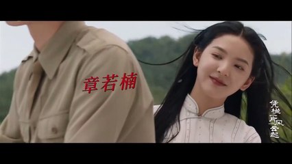 Defying the Storm Saison 1 - Trailer (ZH)