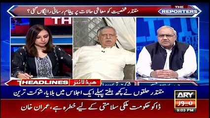 ARY News | Prime Time Headlines | 9 PM | 7th June 2022