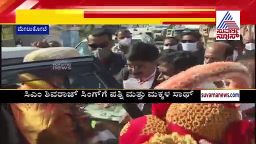 ಮೇಲುಕೋಟೆ ಚೆಲುವನಾರಾಯಣನ ದರ್ಶನ ಪಡೆದ ಚೌಹಾಣ್