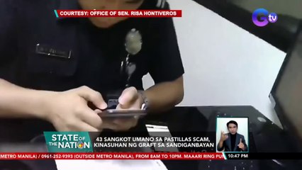 43 sangkot umano sa Pastillas Scam, kinasuhan ng Graft sa Sandiganbayan | SONA