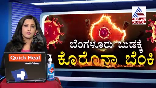 ಕೊರೋನಾಗೆ ಬಂಟ್ವಾಳದ ವೃದ್ಧೆ, ಸುರತ್ಕಲ್‌ನ ಯುವಕ ಸಾವು