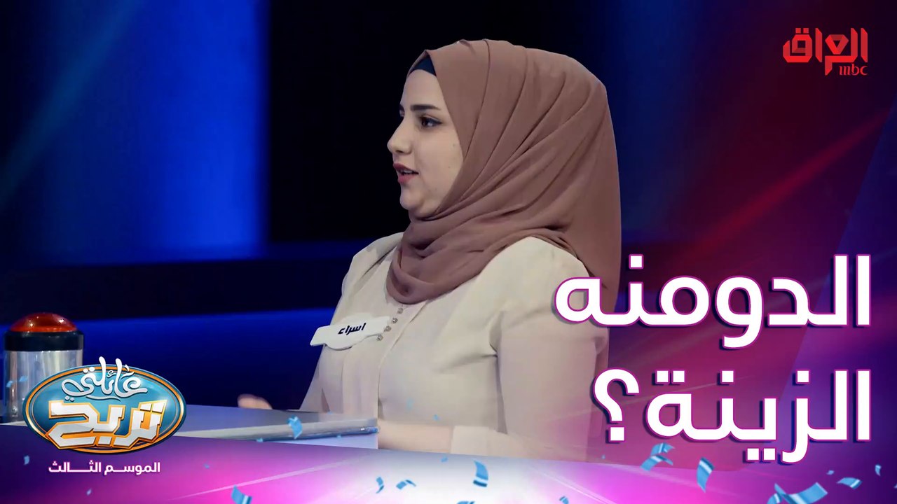 أقل نقاط بالدومنه شكد