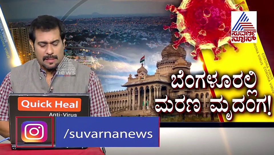 ಕೊರೋನಾ ಕಾಟ: ರಾಜ್ಯದಲ್ಲಿ ಶುರುವಾಗಲಿದೆ ಕೋವಿಡ್‌ ಕೇರ್‌ ಸೆಂಟರ್‌