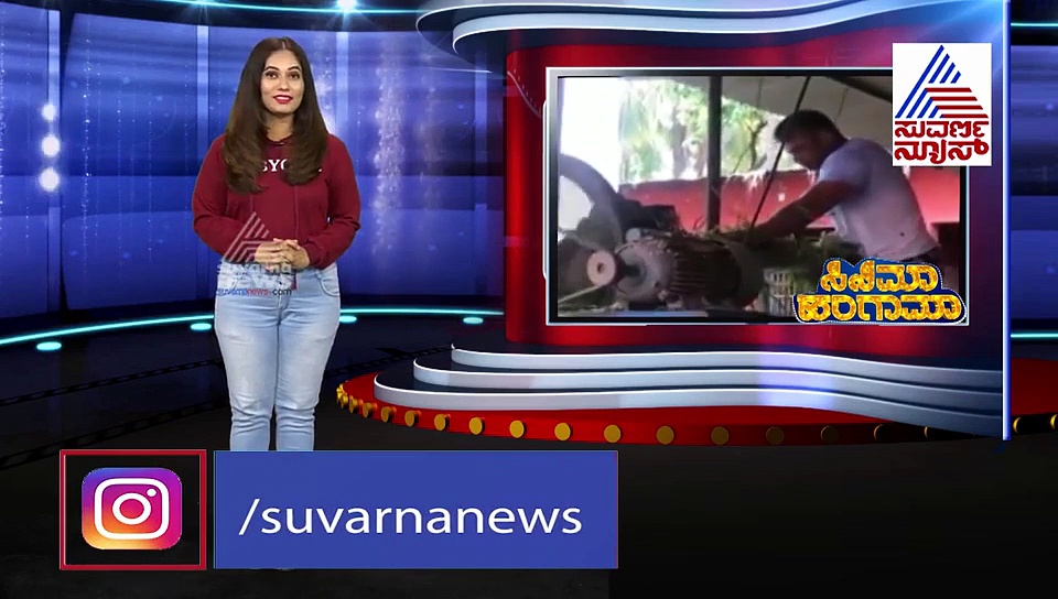 ಮೈಸೂರು ಫಾರ್ಮ್‌ಹೌಸ್‌ನಲ್ಲಿ ಕಾಯಕ ಯೋಗಿಯಾದ ದಾಸ!