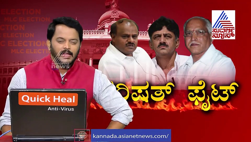 ಪರಿಷತ್ ಟಿಕೆಟ್ ಸಿಕ್ಕರೂ ಆರ್‌. ಶಂಕರ್‌ ಗಳಗಳನೇ ಅತ್ತರು!