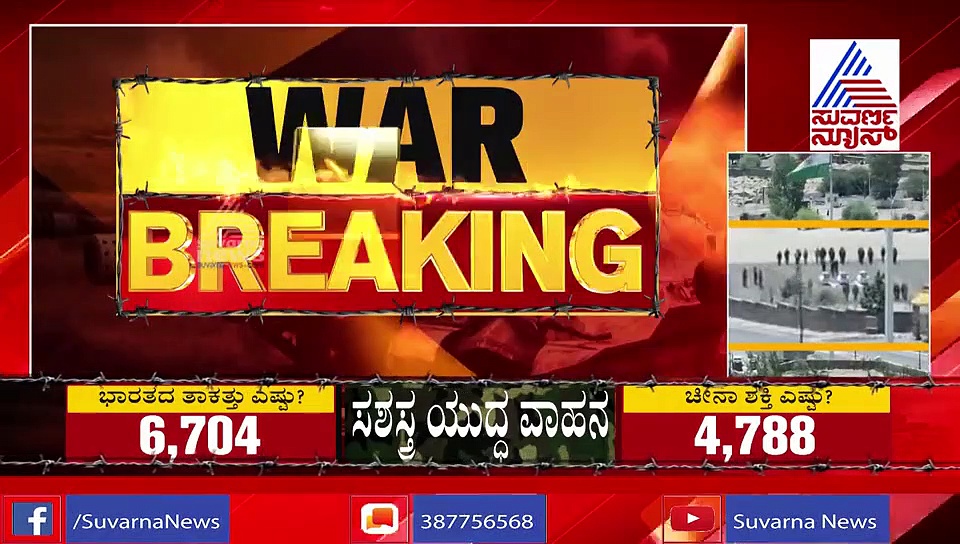 ಕುತಂತ್ರಿ ಚೀನಾಕ್ಕೆ ಪಾಠ ಕಲಿಸಲು ಮೋದಿ ರಣವ್ಯೂಹ!