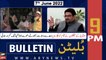 ARY News Bulletin | 9 PM | 7th June 2022