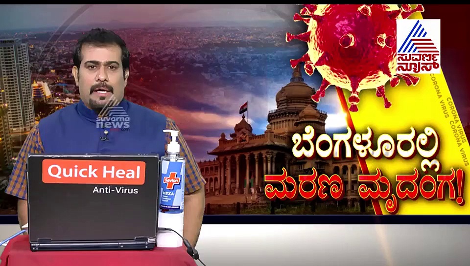 ರಾಜ್ಯದಲ್ಲಿ ಹೆಚ್ಚಾಗುತ್ತಿದೆ ಕೋವಿಡ್‌19: ಗುರುವಾರ ಲಾಕ್‌ಡೌನ್ ಭವಿಷ್ಯ ನಿರ್ಧಾರ?