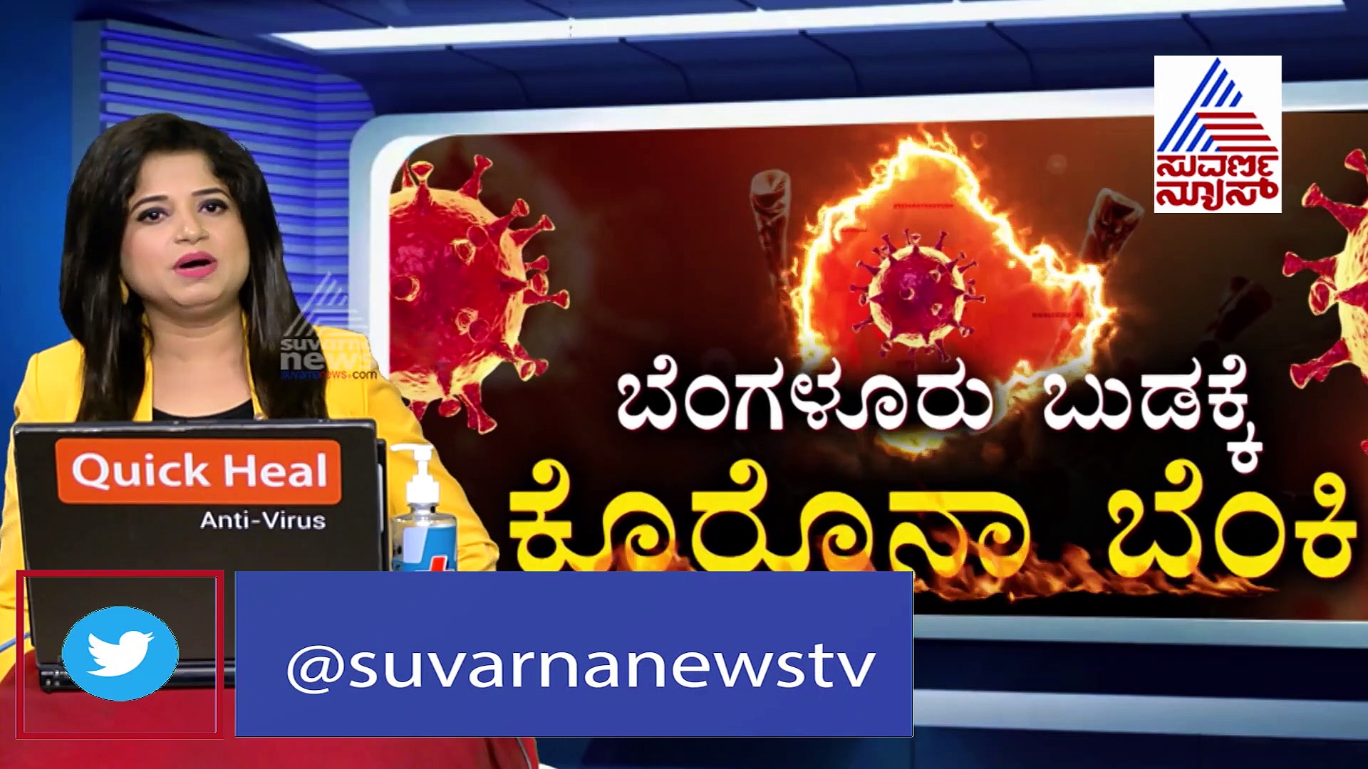 ಜೆಜೆ ನಗರ ಕಾರ್ಪೊರೇಟರ್‌ಗೆ ಕೊರೊನಾ ಪಾಸಿಟೀವ್; ವಿಕ್ಟೊರಿಯಾಗೆ ದಾಖಲು