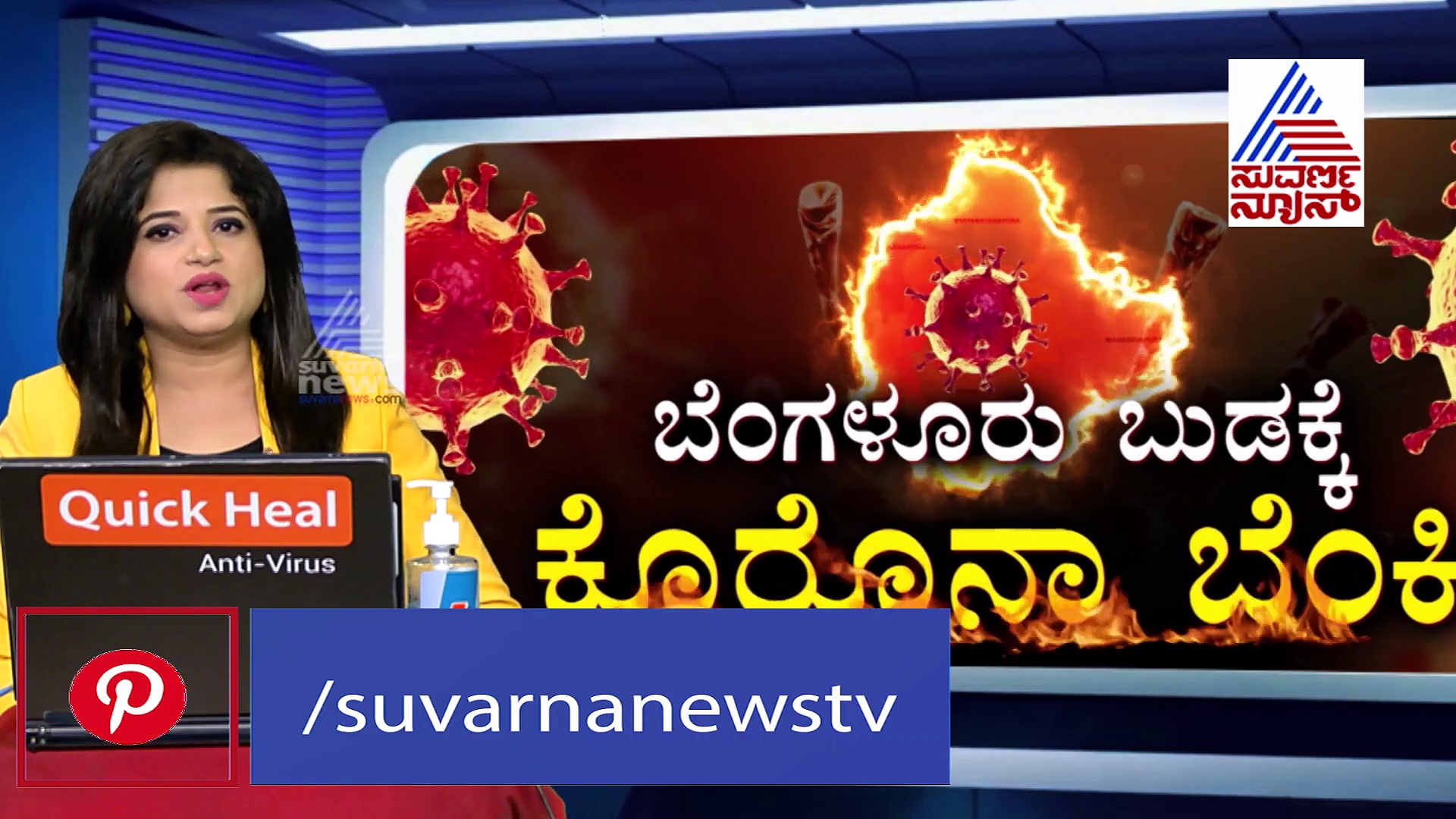 ಕಲಬುರಗಿ: ಕೊರೋನಾ ವಾರಿಯರ್‌ ಆಶಾ ಕಾರ್ಯಕರ್ತೆಗೂ ಅಂಟಿದ ಮಹಾಮಾರಿ ವೈರಸ್‌
