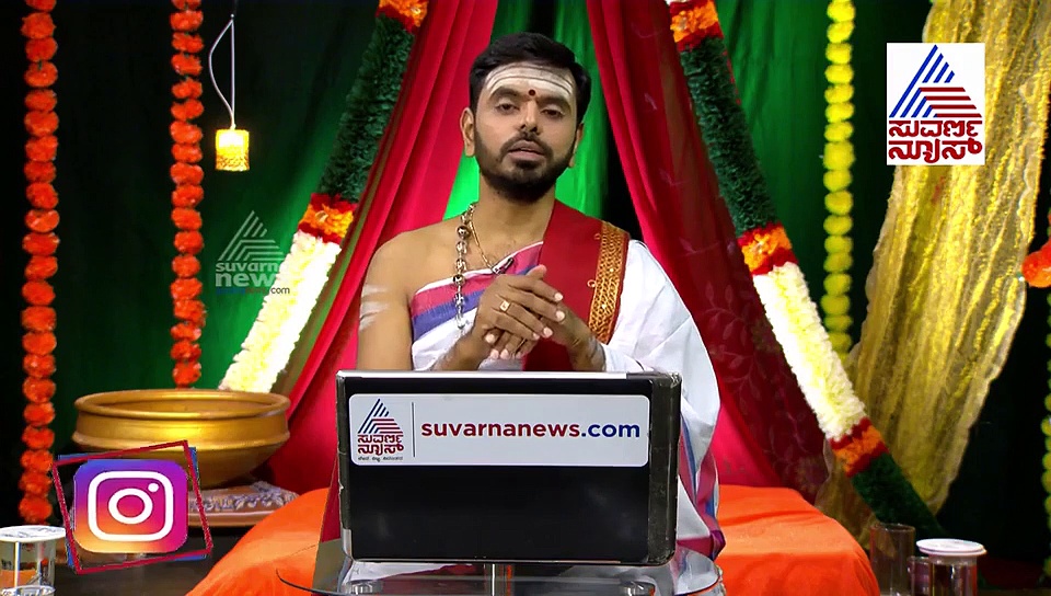 ಪಂಚಾಂಗ: ಆಷಾಢ ಮಾಸ ಎಂದು ಮೂಗು ಮುರಿಯಬೇಡಿ, ಇದಕ್ಕೂ ಇದೆ ಧಾರ್ಮಿಕ ಮಹತ್ವ..!