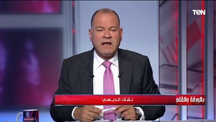 الديهي: العالم بانتظار حل فهناك ملايين الأطنان من القمح لازالت محاصرة بسبب الحرب الروسية الأوكرانية