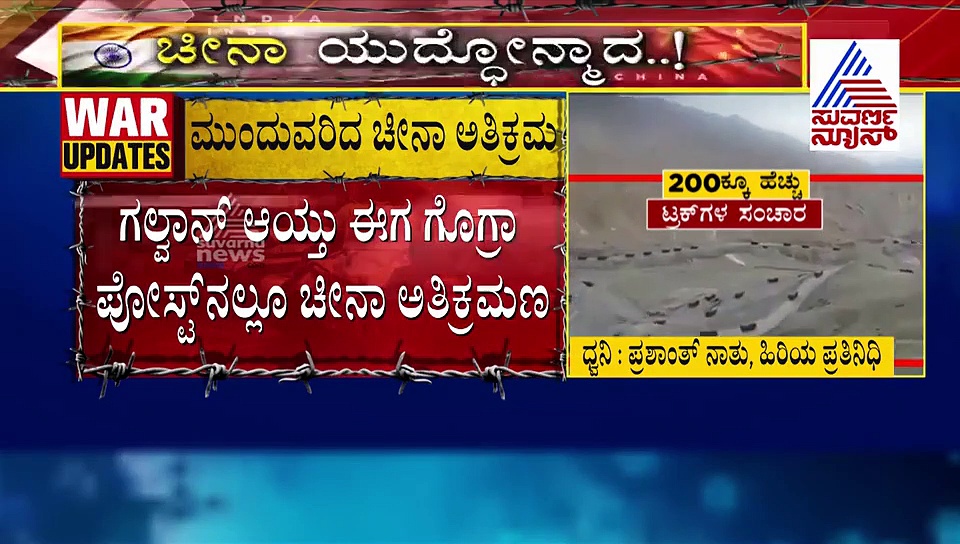 ಗಲ್ವಾನ್ ಗಡಿಯಲ್ಲಿ ಉದ್ವಿಗ್ನ ಸ್ಥಿತಿ: ಯುದ್ಧ ವಿಮಾನ ಖರೀದಿಯಲ್ಲಿ ವಾಯುಸೇನೆ