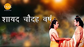 Ramayan Dialogue Status | Shri Ram | Sita | Bharat | Hanuman