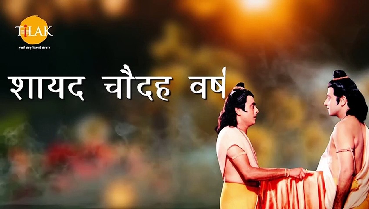 Ramayan Dialogue Status | Shri Ram | Sita | Bharat | Hanuman