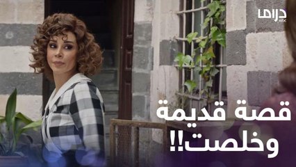 الشرطة اتهمت راضي بنشر منشورات تحريضية.. شاهدوا ردة فعل "قمر" حبه القديم!