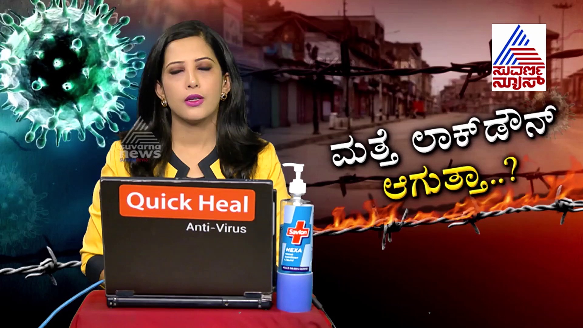 ಕೊರೊನಾದಿಂದ ಸಾವನ್ನಪ್ಪಿದ್ರೆ ಎಂಥಾ ಪರಿಸ್ಥಿತಿ ಬರುತ್ತೆ ನೋಡಿ..!