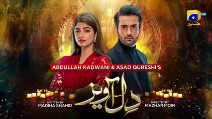 Dil Awaiz Episode 40 - Dil Awaiz Ep 40 Full