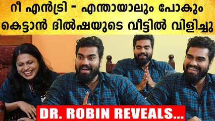 Dr. Robin Ready For Re-Entry | ദിൽഷയെ സ്വന്തമാക്കാനുള്ള ട്രിക്ക് വെളിപ്പെടുത്തി റോബിൻ | *Interview