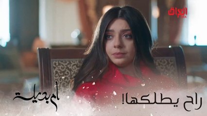 أم بديلة | الحلقة الـ 23 | لعبت نفسه لخالد من هاي الدراما.. حقه الرجال