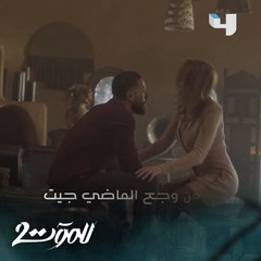 أنا من وجع الماضي جيت أنا من نقص الحب قسيت