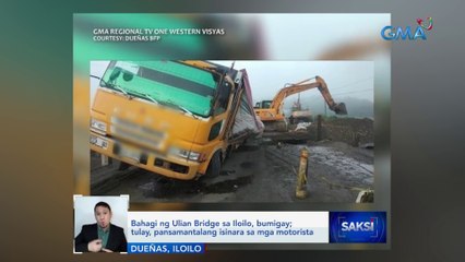 Bahagi ng Ulian Bridge sa Iloilo, bumigay; tulay, pansamantalang isinara sa mga motorista | Saksi