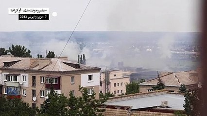 معارك في مدينة سيفيرودونيتسك الاستراتيجية الأوكرانية