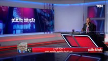 حققنا تقدم ضخم.. طارق شوقي يسرد إنجازات الوزارة من رياض الأطفال للمرحلة الابتدائية