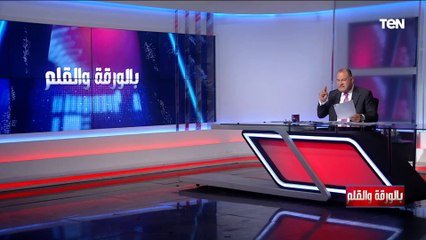 الديهي القنبلة الديموغرافية أخطر من القنبلة النووية فما أسباب الظاهرة؟