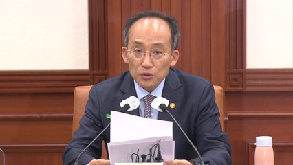 추경호 "공급망 3법 만들어 민간 노력 지원할 것" / YTN