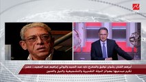 المخرج داوود عبد السيد: حصولي على جائزة النيل للمبدعين المصريين في مجال الفنون شرف كبير وأشكر كل من رشحوني للحصول عليها