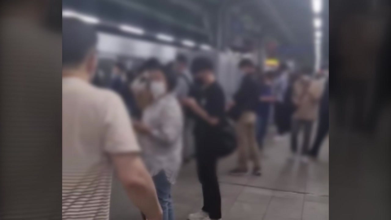 서울 지하철 1호선 열차 고장...승객들 불편 겪어 / YTN