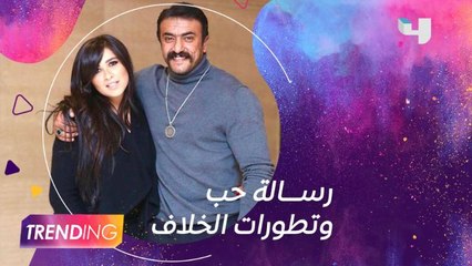 تطورات خلاف ياسمين عبد العزيز مع شقيقها.. ورسالة حب من زوجها أحمد العوضي