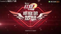 [ENG SUB] X-Fire Dreams Episode 6 (Xiao Zhan cut)