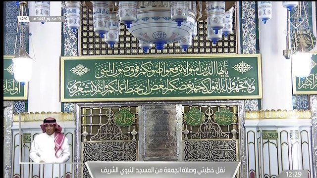 خطبتي وصلاة الجمعة من المسجد النبوي بالمدينة المنورة - 14430119هـ