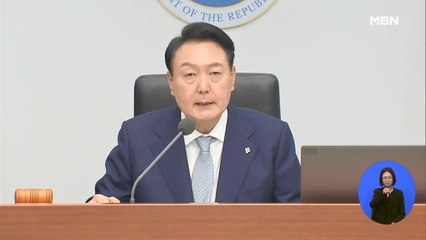 윤 대통령, 양산 사저 시위 논란에 "대통령 집무실도 시위 허가"