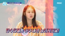 [HEALTHY] Carbs that help you lose weight?, 기분 좋은 날 220608