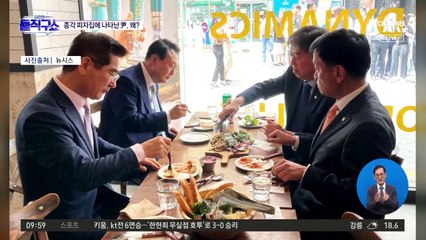 경제수석 생일 맞아 尹, 종로서 ‘피자 번개’