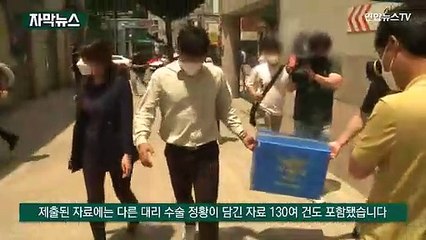 [자막뉴스] 광주 '대리 수술' 병원서 또 다른 '불법 수술' 의혹