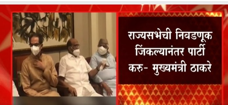 CM Uddhav Thackeray आणि Shrad Pawar यांचं आमदारांना मार्गदर्शन : ABP Majha