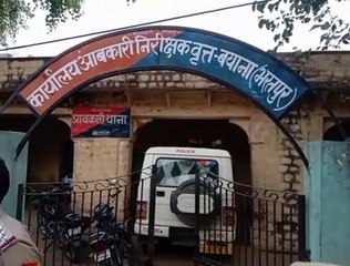 आबकारी में हर माह होता है वसूली का खेल!