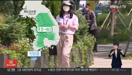 [날씨] 오늘도 낮더위 주춤…내륙 곳곳 소나기